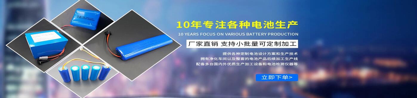 科學(xué)家發(fā)明了可以用15年的廉價(jià)電池